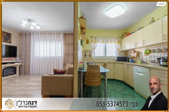 דירה, אלי כהן, נווה אילן, אשקלון