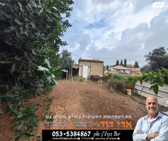 דו משפחתי, פרדס חנה כרכור