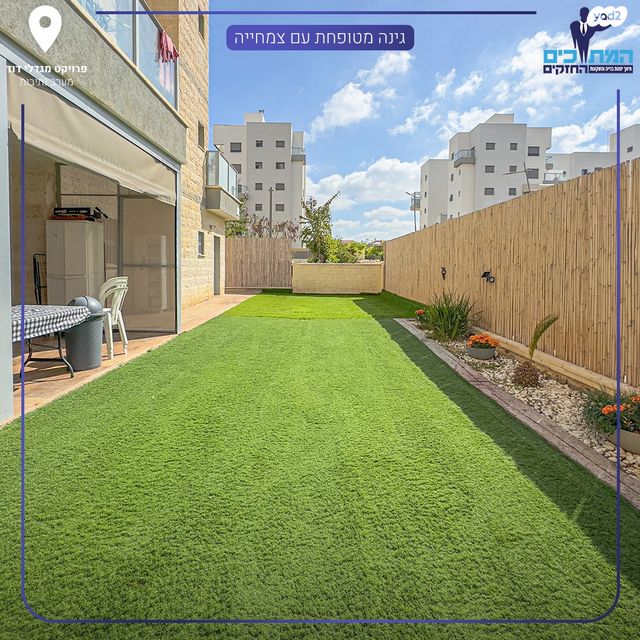 דירת גן, נתיבות