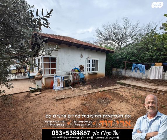 דו משפחתי, פרדס חנה כרכור