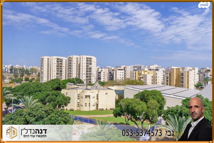 דירה, אלי כהן, נווה אילן, אשקלון