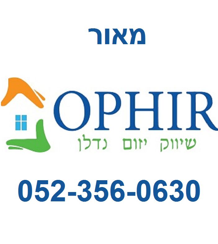 דירת גן