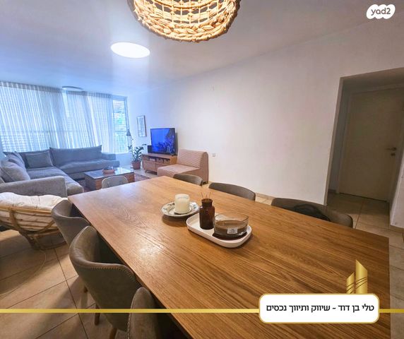 דירה, חבצלת השרון, כפר סבא