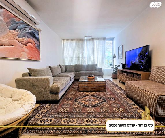 חבצלת השרון 