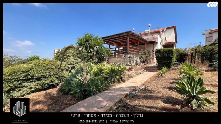 בית פרטי/ קוטג', דרך החמה, פוריה עילית, פוריה עילית