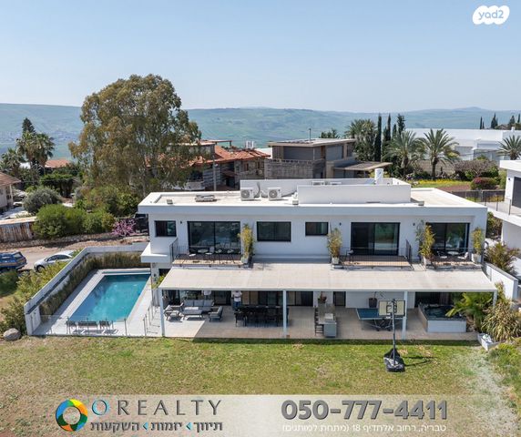 בית פרטי/ קוטג', דרך המצוק, פוריה עילית, פוריה עילית