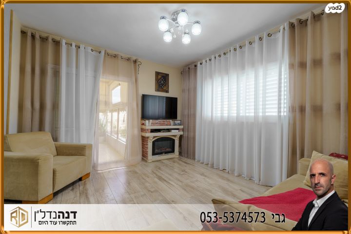 דירה, אלי כהן, נווה אילן, אשקלון