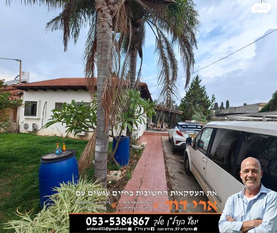 דו משפחתי, פרדס חנה כרכור