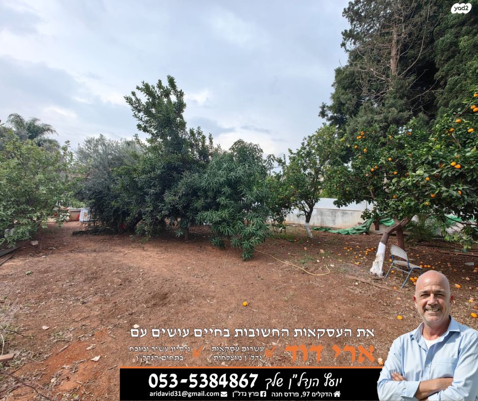 דו משפחתי