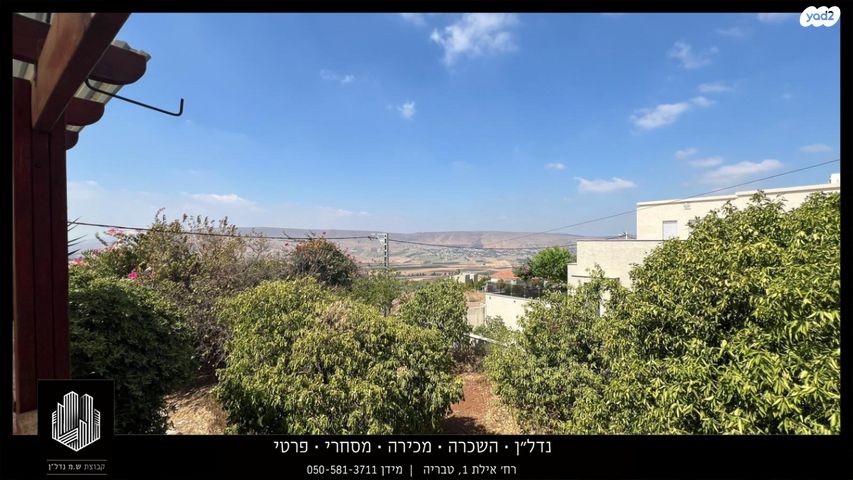 בית פרטי/ קוטג', דרך החמה, פוריה עילית, פוריה עילית