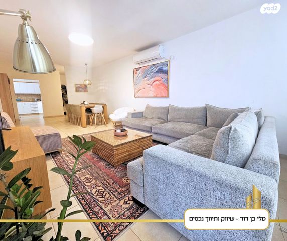 דירה, חבצלת השרון, כפר סבא