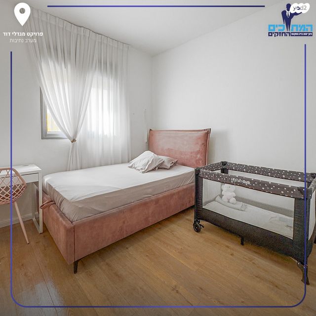 דירת גן, נתיבות