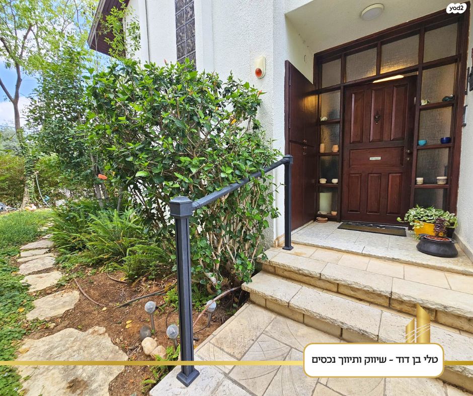 העבודה 