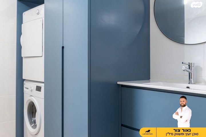 דירה, זהרה אלפסיה, פסגות אפק, ראש העין