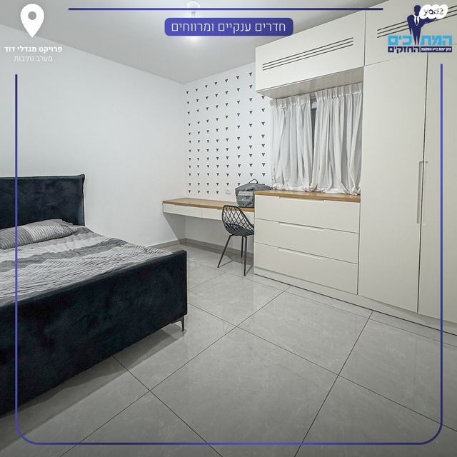 דירת גן, נתיבות