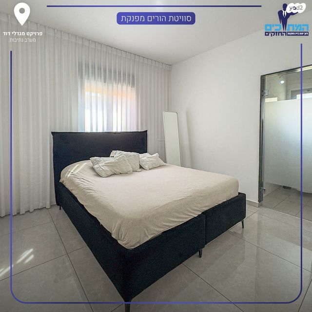 דירת גן, נתיבות