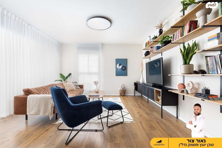 זהרה אלפסיה 