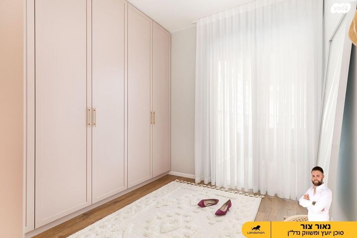 דירה, זהרה אלפסיה, פסגות אפק, ראש העין