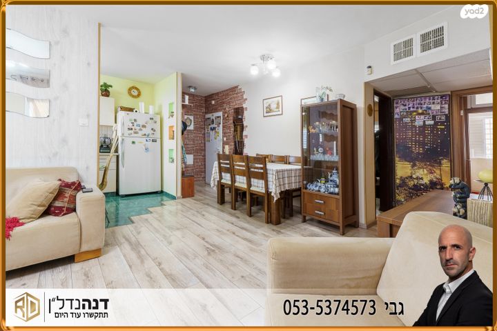 דירה, אלי כהן, נווה אילן, אשקלון