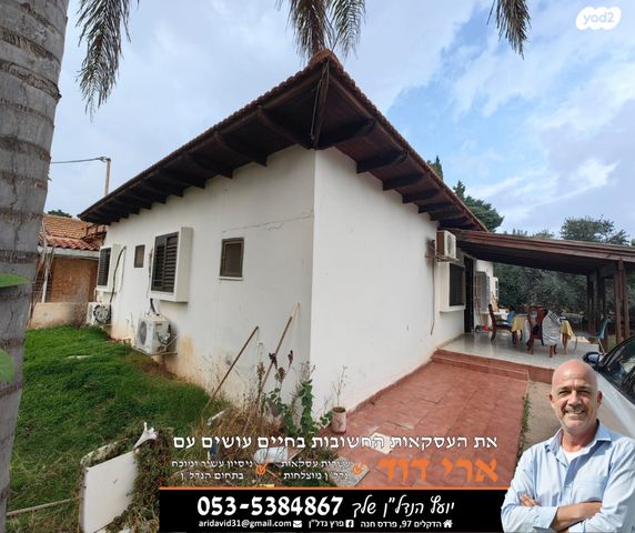 דו משפחתי, פרדס חנה כרכור