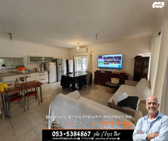 דו משפחתי, פרדס חנה כרכור