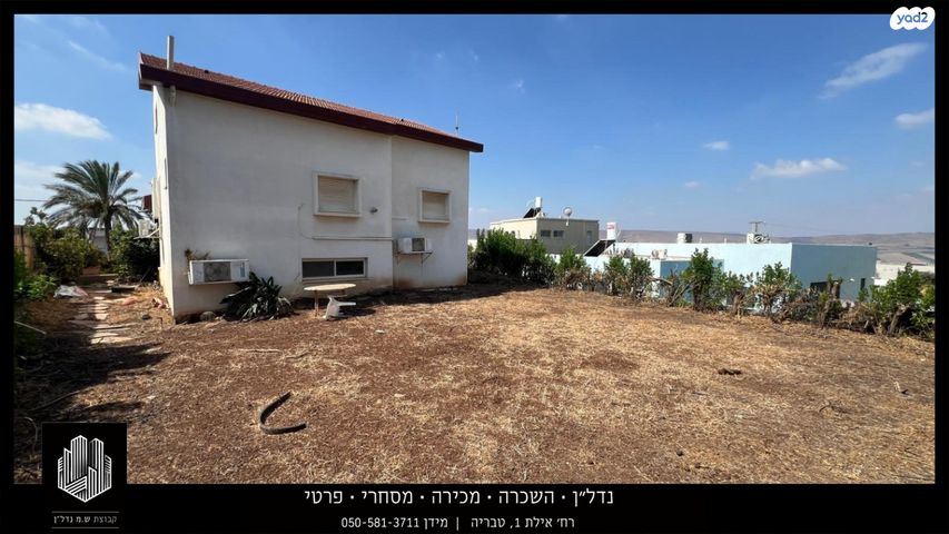 בית פרטי/ קוטג', דרך החמה, פוריה עילית, פוריה עילית