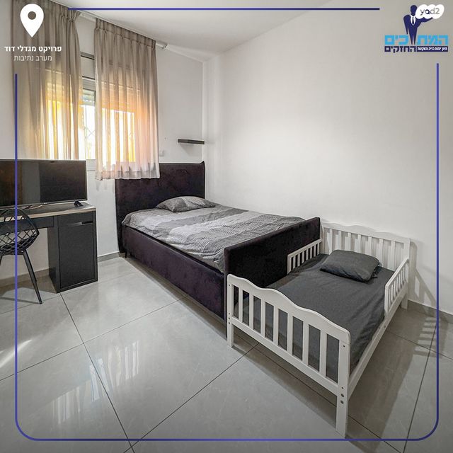 דירת גן, נתיבות