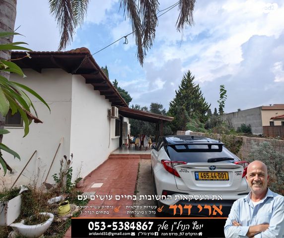 דו משפחתי, פרדס חנה כרכור