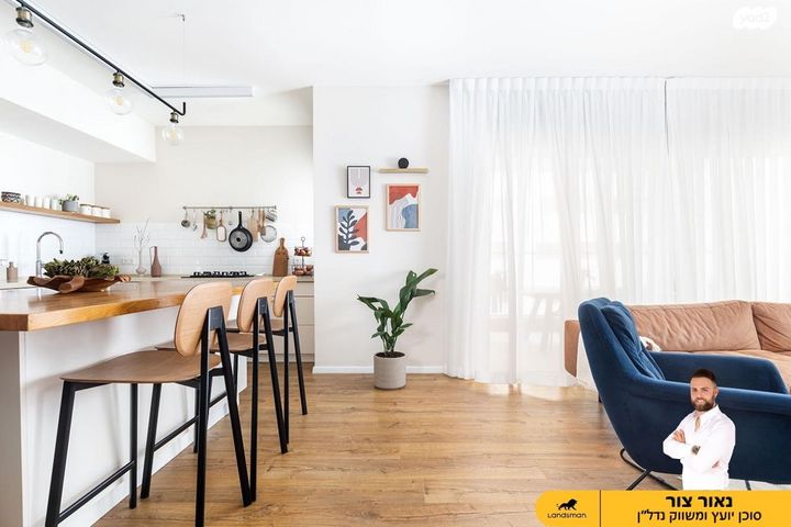 דירה, זהרה אלפסיה, פסגות אפק, ראש העין