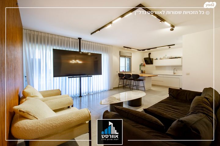 דירה, השקד, רמת אילן, גבעת שמואל