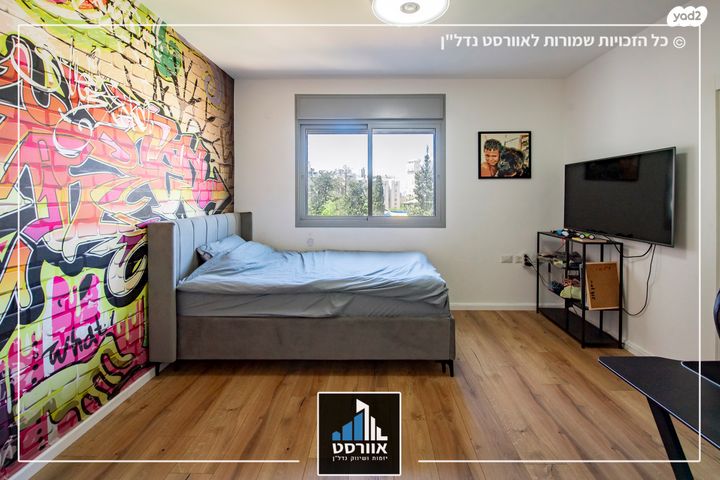 דירה, השקד, רמת אילן, גבעת שמואל