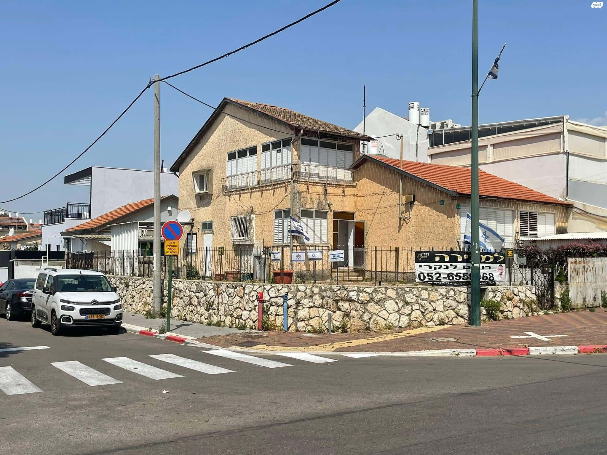 החמישה 