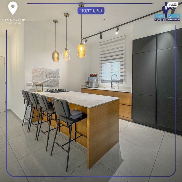 דירת גן, נתיבות