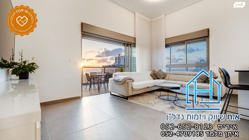 גג/ פנטהאוז, כינור, הקריה מע"ר, אשדוד