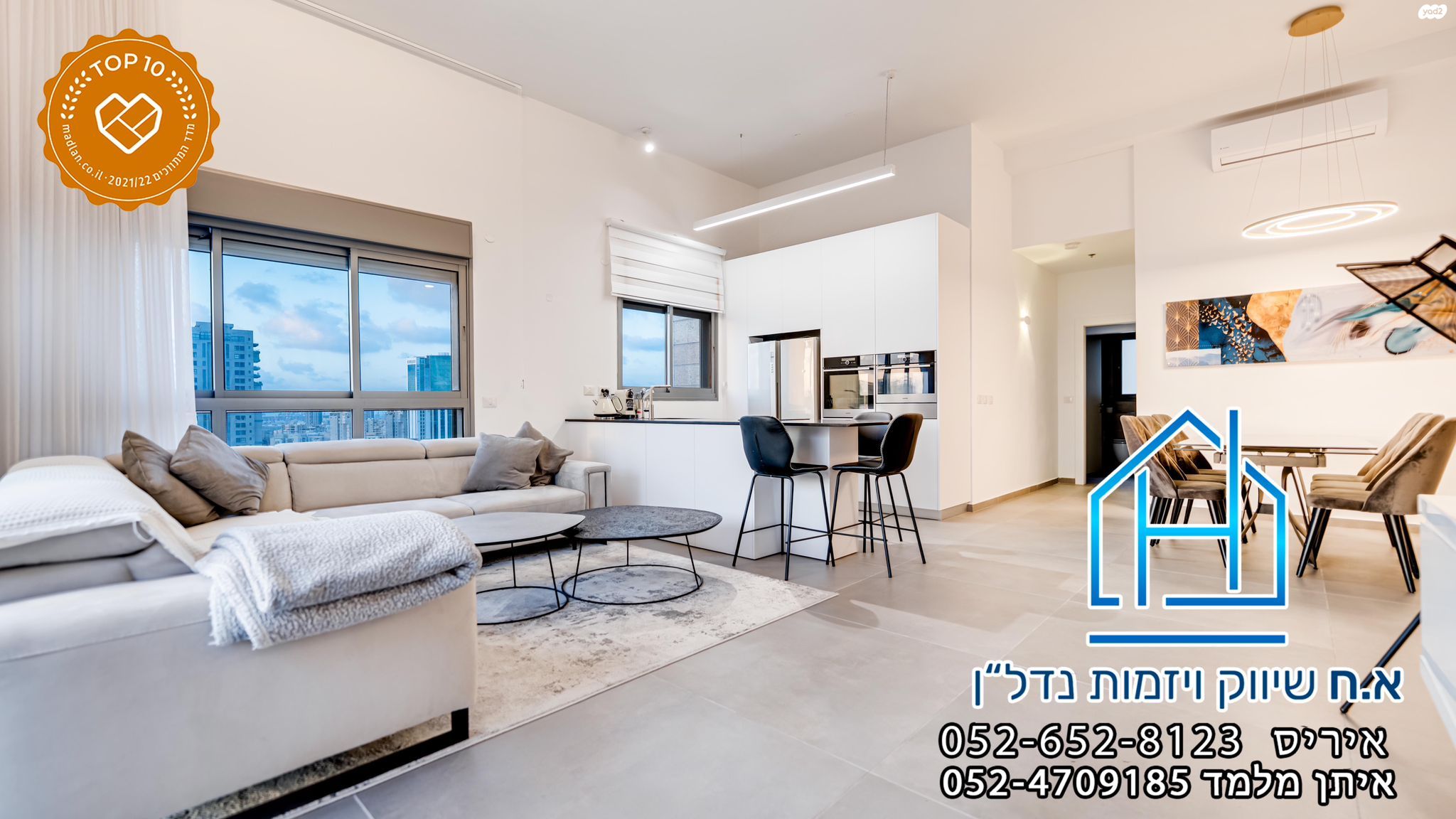 כינור 
