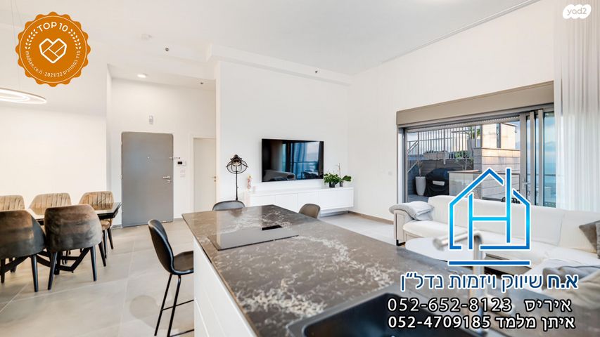 גג/ פנטהאוז, כינור, הקריה מע"ר, אשדוד