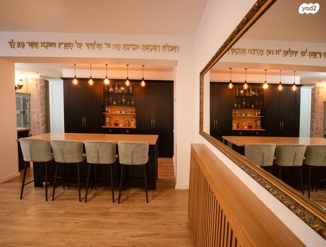 דירת גן