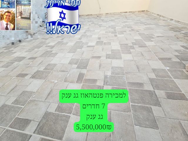 הזיתים 