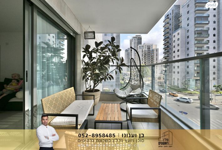 דירה, נרקיסים, ראשון לציון