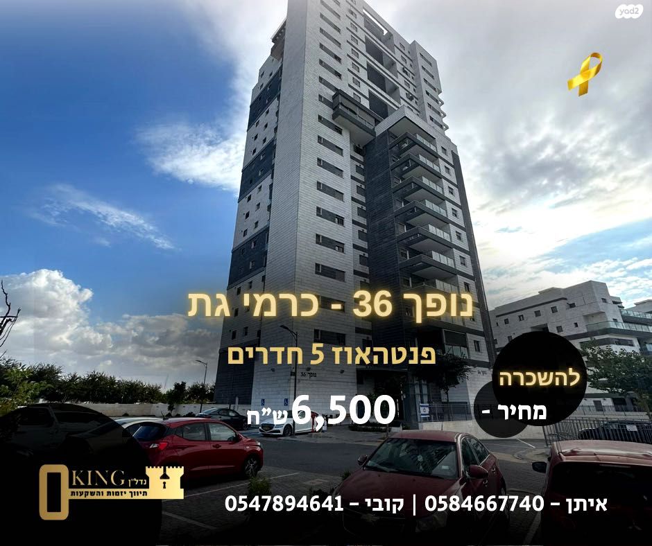 נופך 36