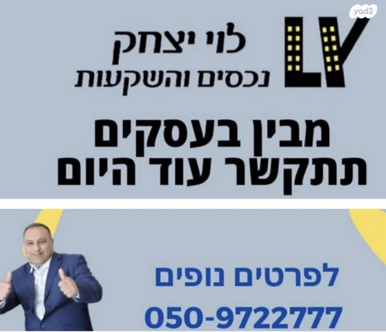 תלפיות תעשיה ומסחר