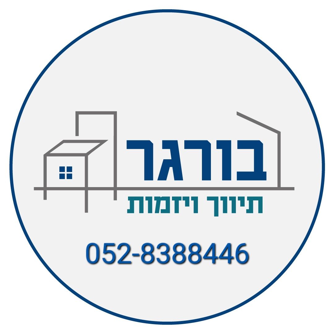 הרצל 