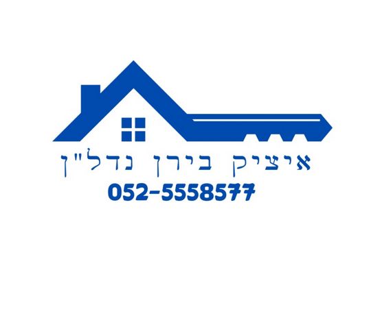 משרדים, מיקוניס, מונטיפיורי, הרכבת, תל אביב יפו