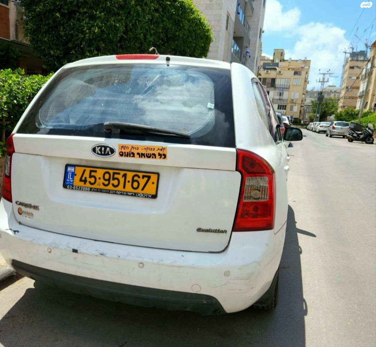 מודעת רכב קיה קארנס