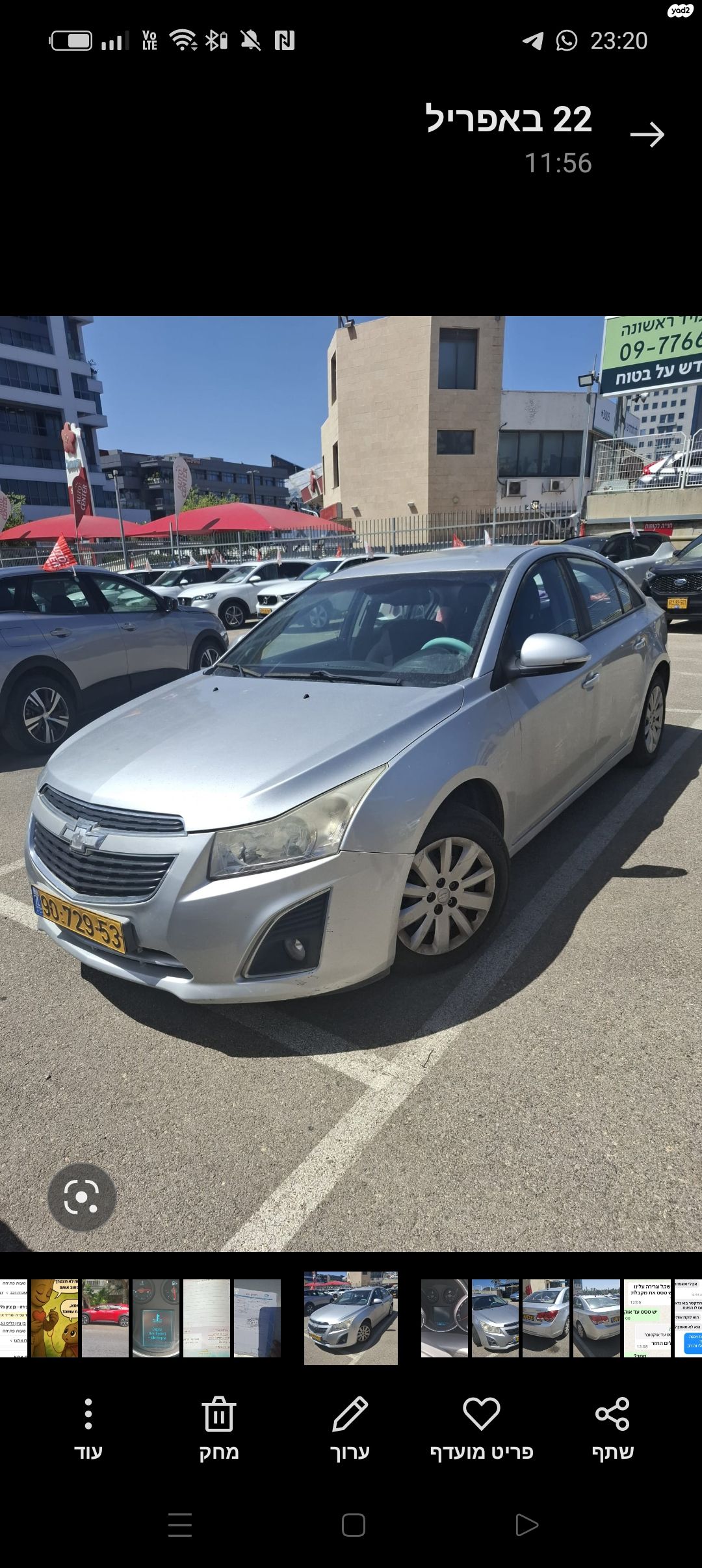 מודעת רכב שברולט קרוז