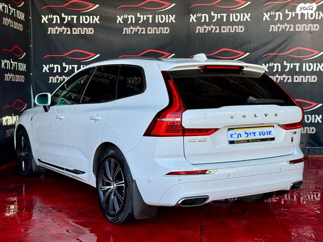 וולוו XC60