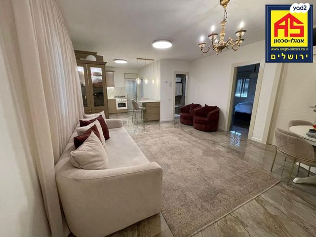 דירה, האדמו"ר מרוז'ין, ירושלים