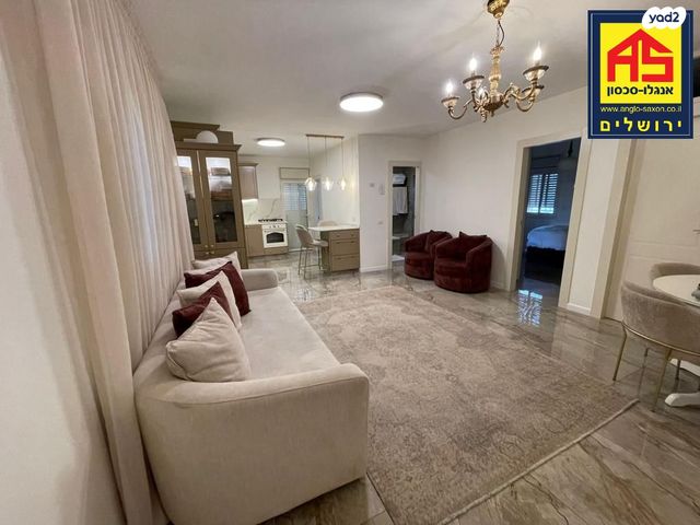 דירה, האדמו"ר מרוז'ין, ירושלים