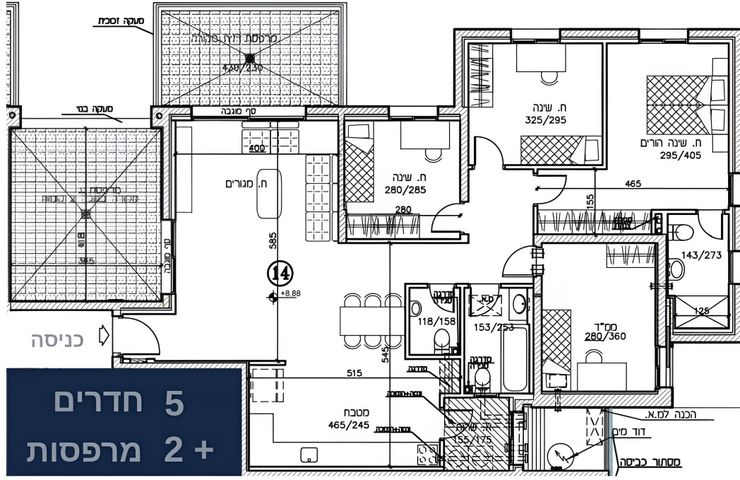 דירה, דליה רביקוביץ, נאות שמיר, יבנה