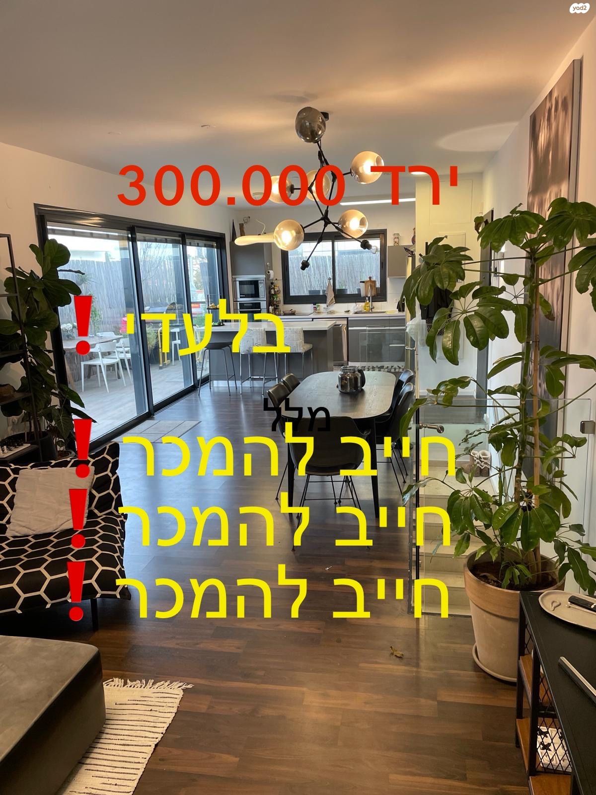 משה סנה 